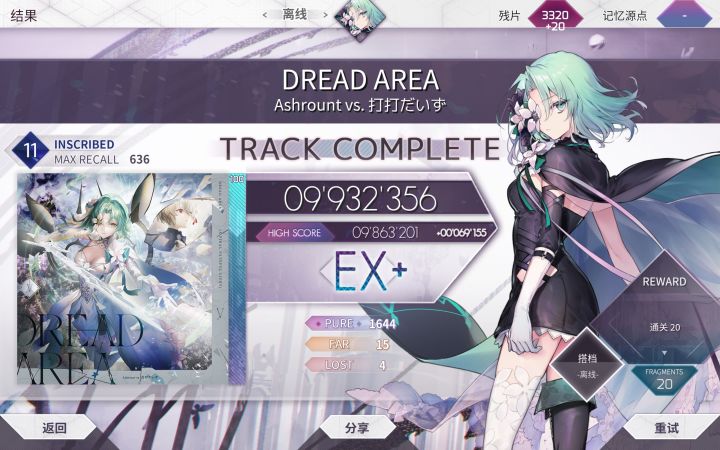 《11.4》截图