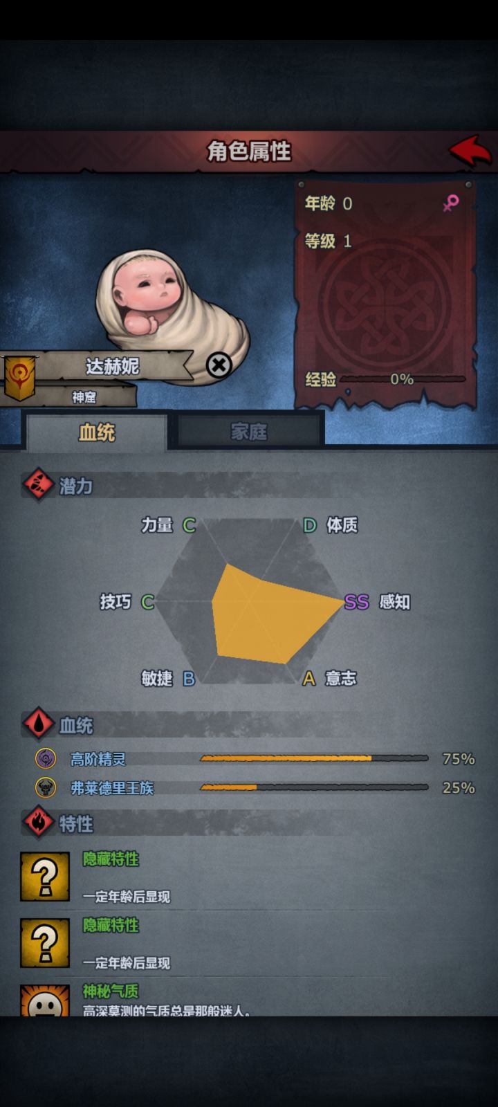 没有比这个更抽象的了吧截图