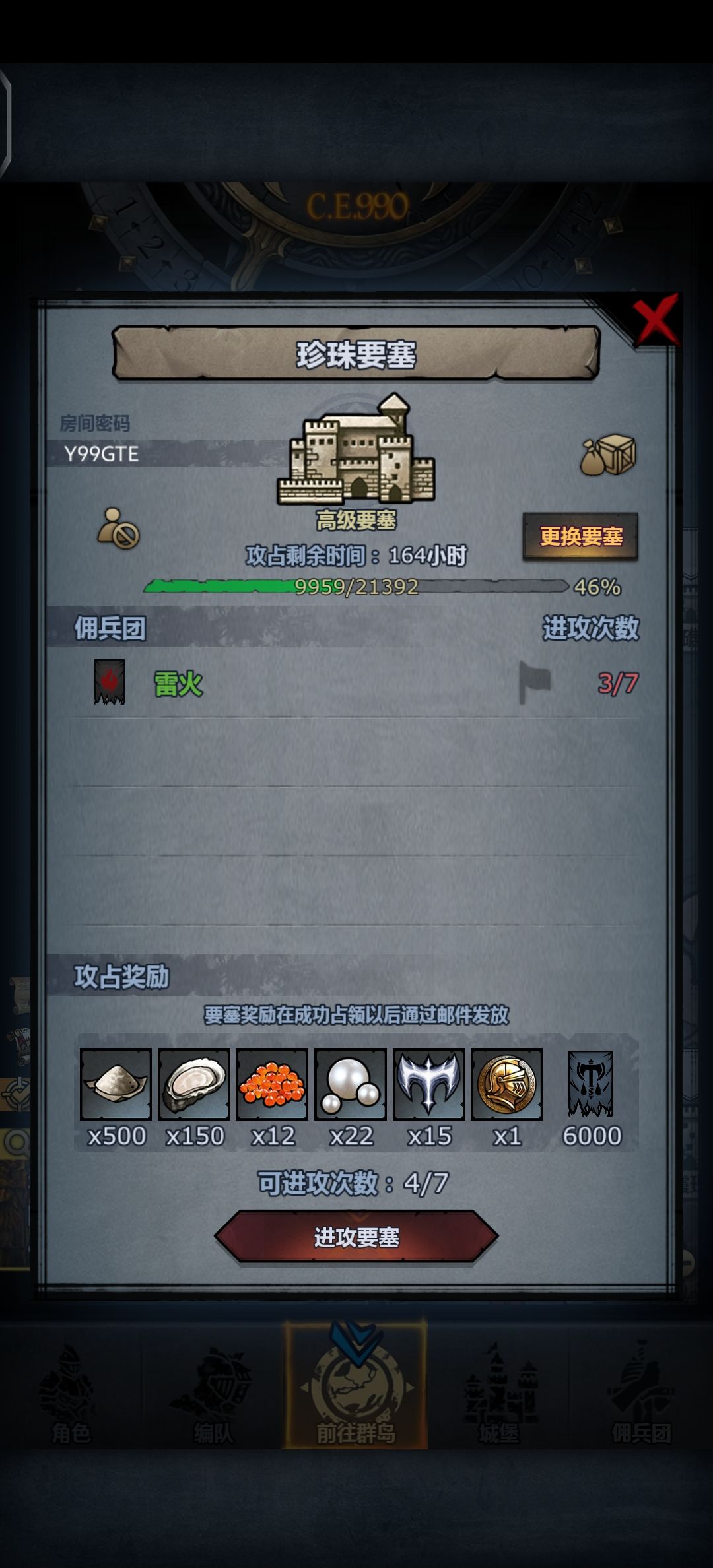 7:30收,主塔残血,副塔没了,摸不了 1