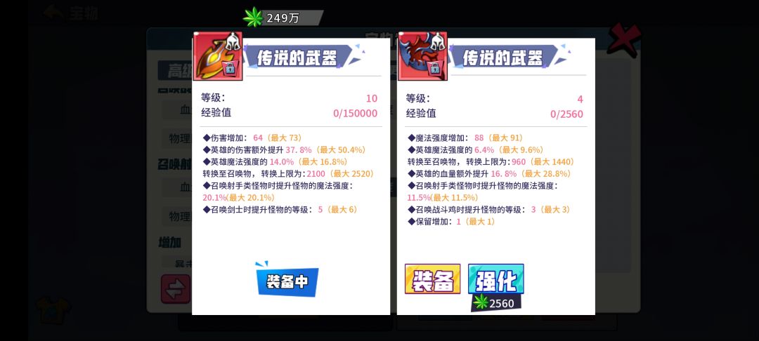 极品吗？截图