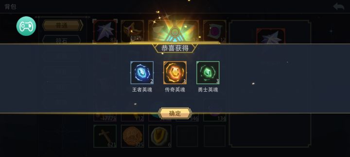 今天赌魂不亏。截图