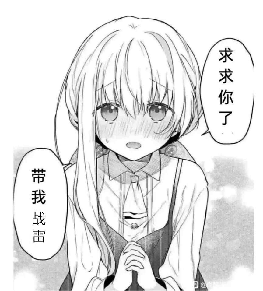 新人刚玩 1