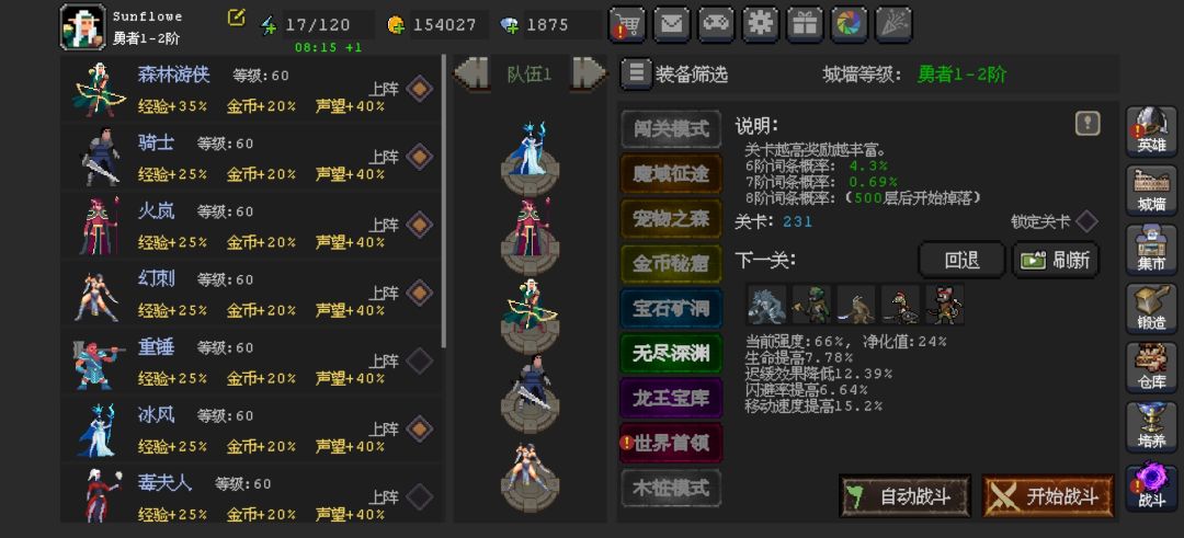 为啥我的面板够看但是无尽才200+? 1