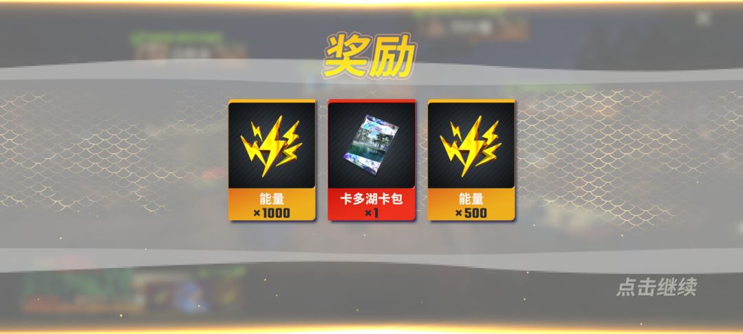 又是这样 5