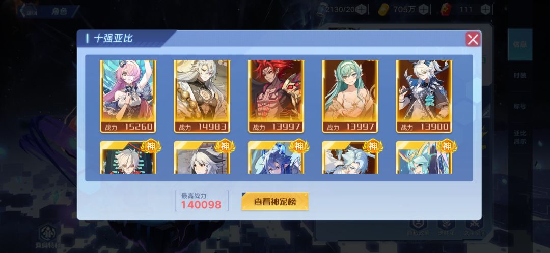 回归该打什么啊,资源打哪些啊 1