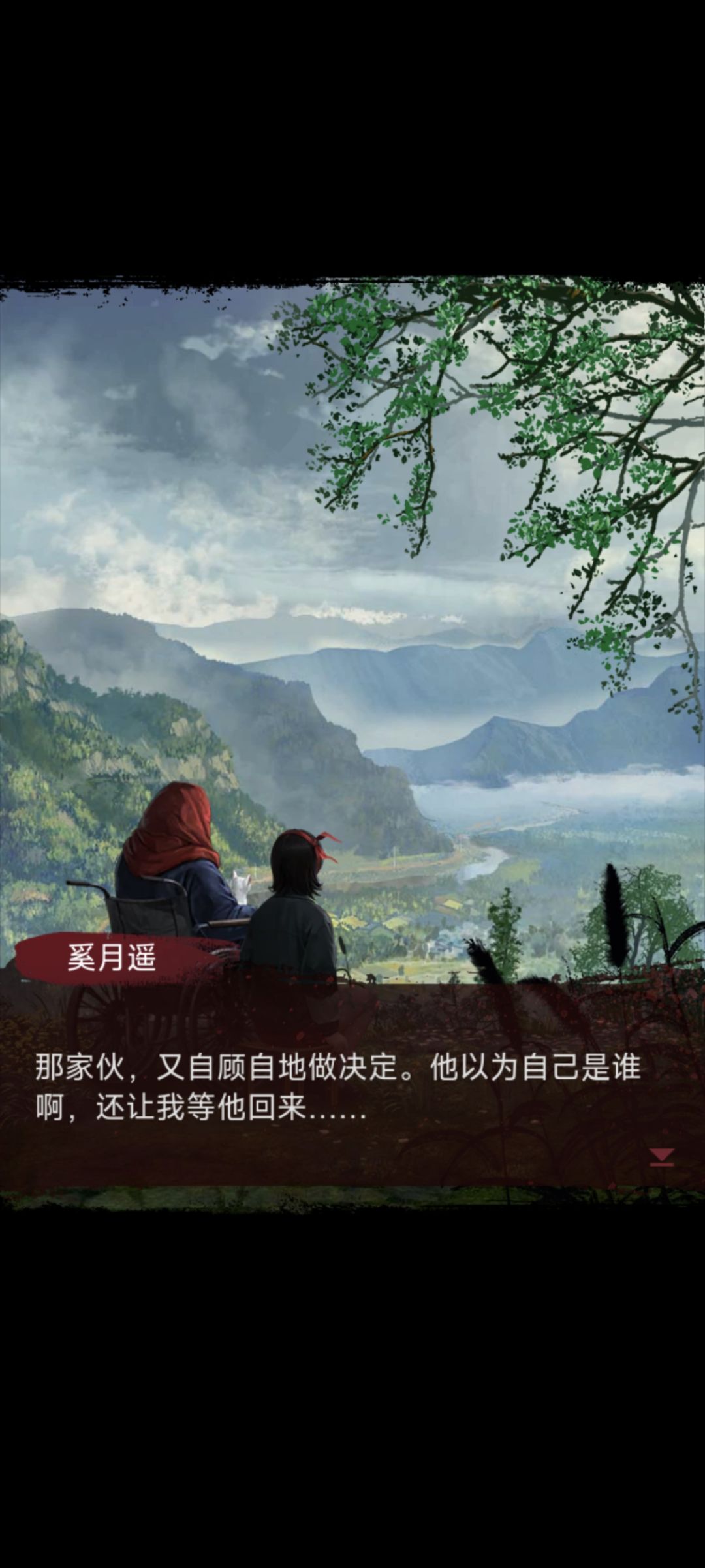 动态图片 5