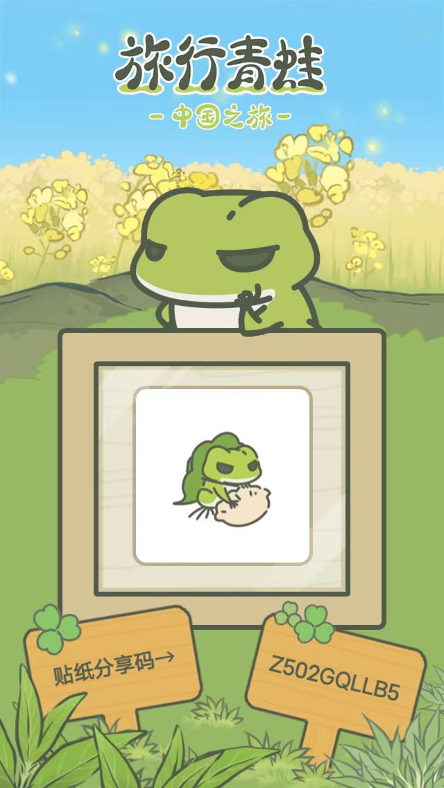动态图片 3