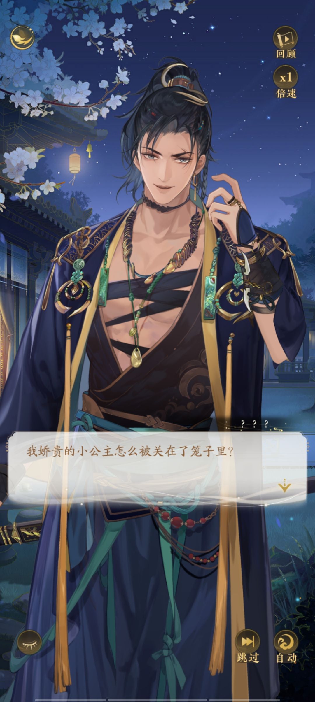 好土啊……可以说吗? 1