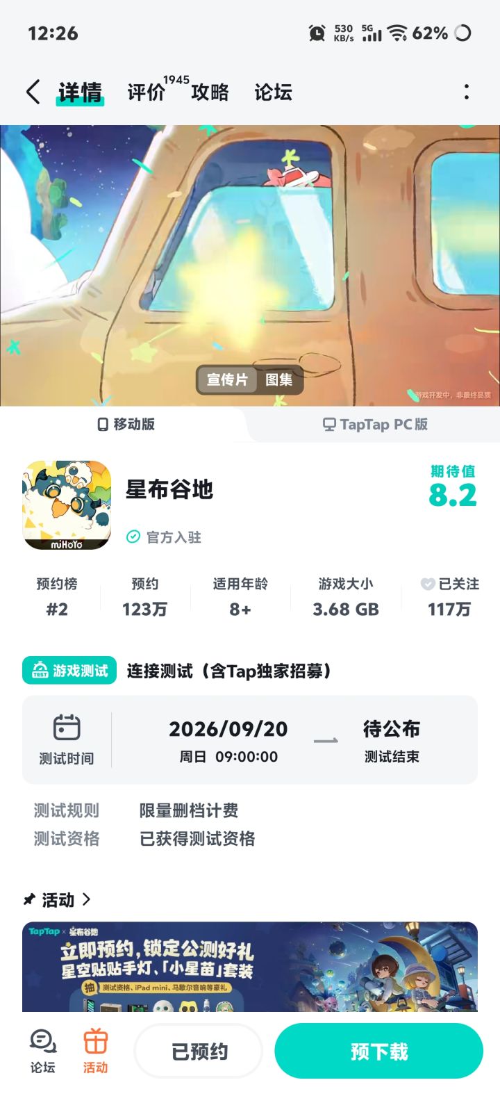 又中了！截图
