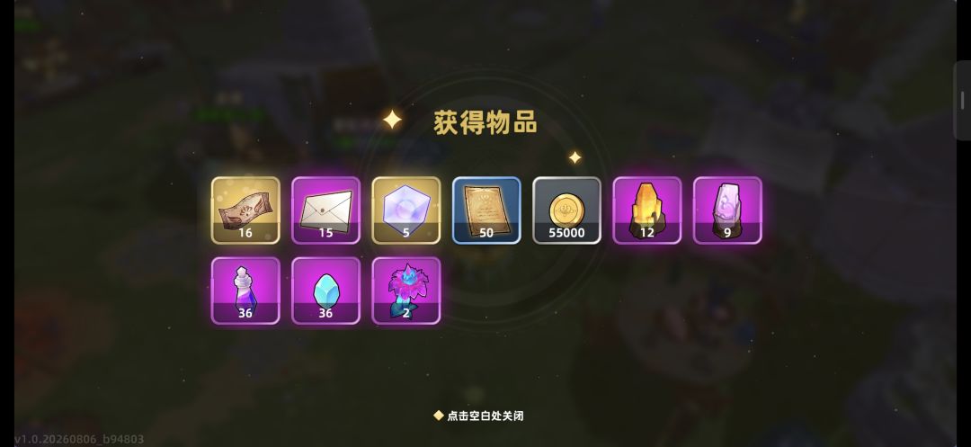 肝抽vs氪金抽 2