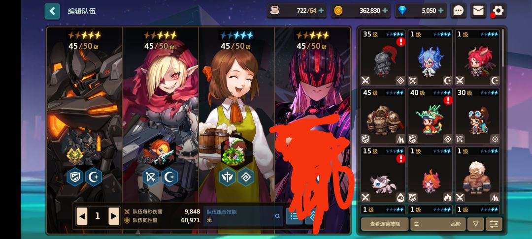 如图所示,大佬们我下面怎么抽? 1