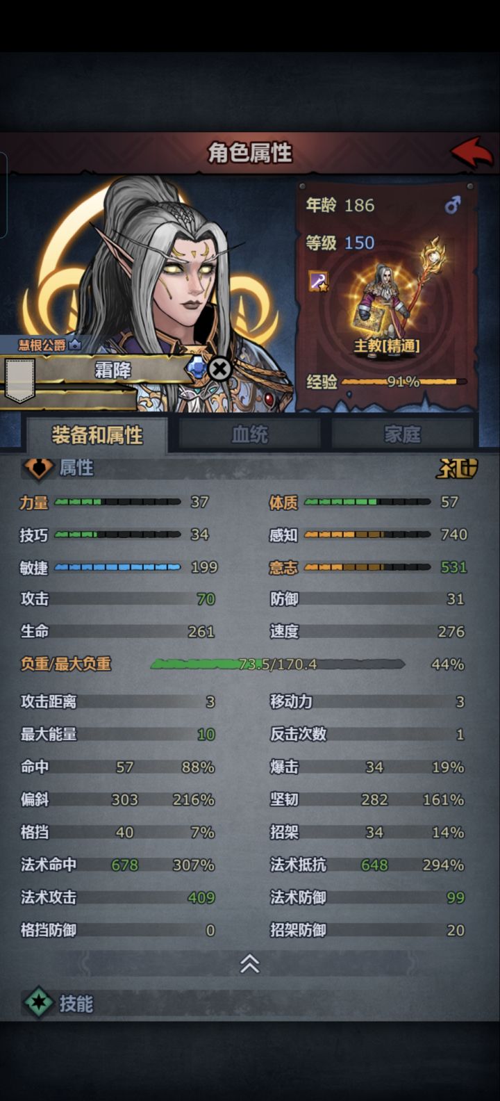 才转雷主。几乎满配截图