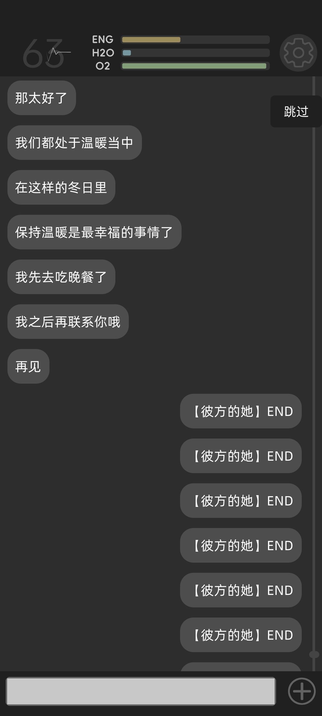 没了吗? 2