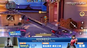 这模式看着好好玩截图