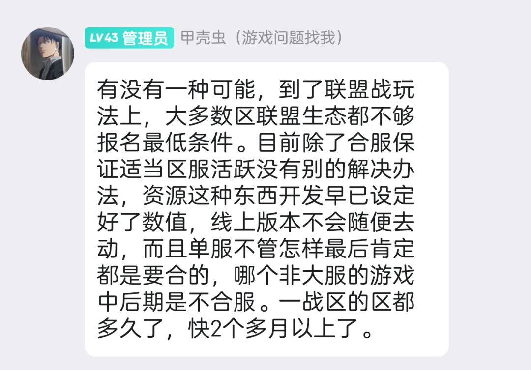 认准这游戏啊 3
