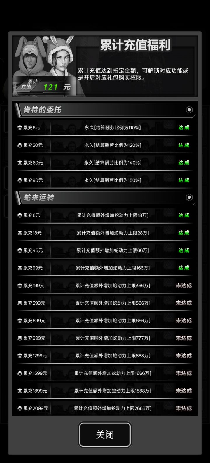 晚上补到199，带图来，已满截图