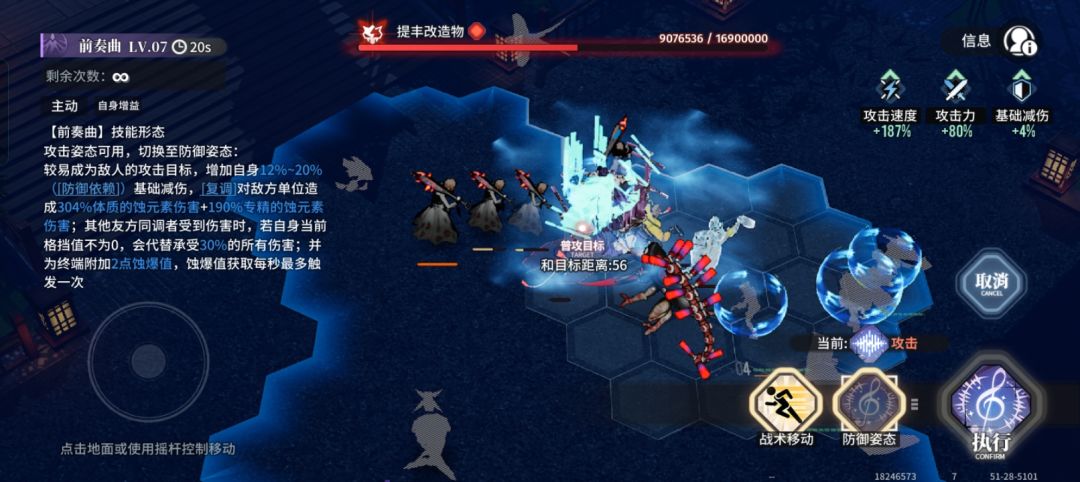 目前为止快狗最高攻速321 云☁️187傀儡师260攻速 1