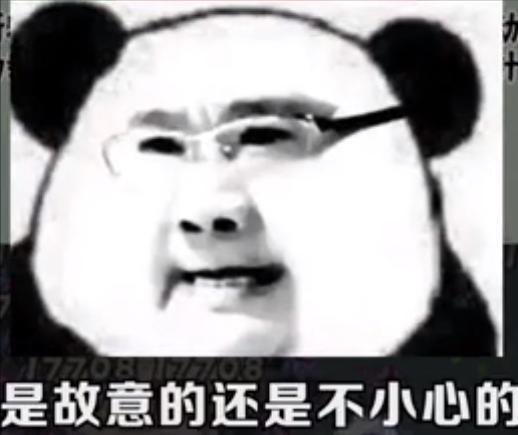 这是要保底的节奏 2