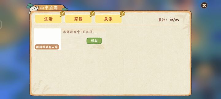 更新之后这是怎么了？😳😳#bug反馈截图