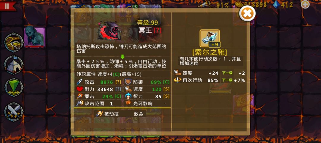 精彩截图分享 2026-2-10 2