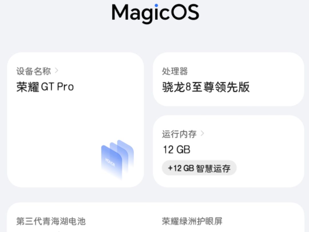 游戏的声音响度也是体验很重要的一环 1