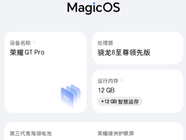 游戏的声音响度也是体验很重要的一环截图