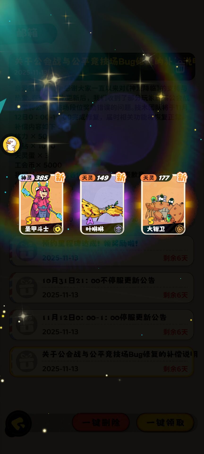 这么给力,直接一步直接神灵 1