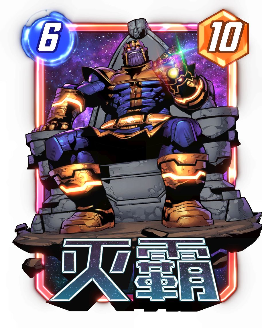 S1赛季最强单卡介绍 6