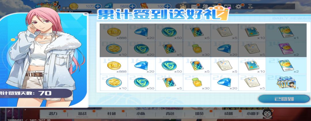 这游戏的UI怎么这么诡异了 1