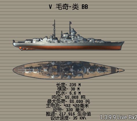 德战二线 1