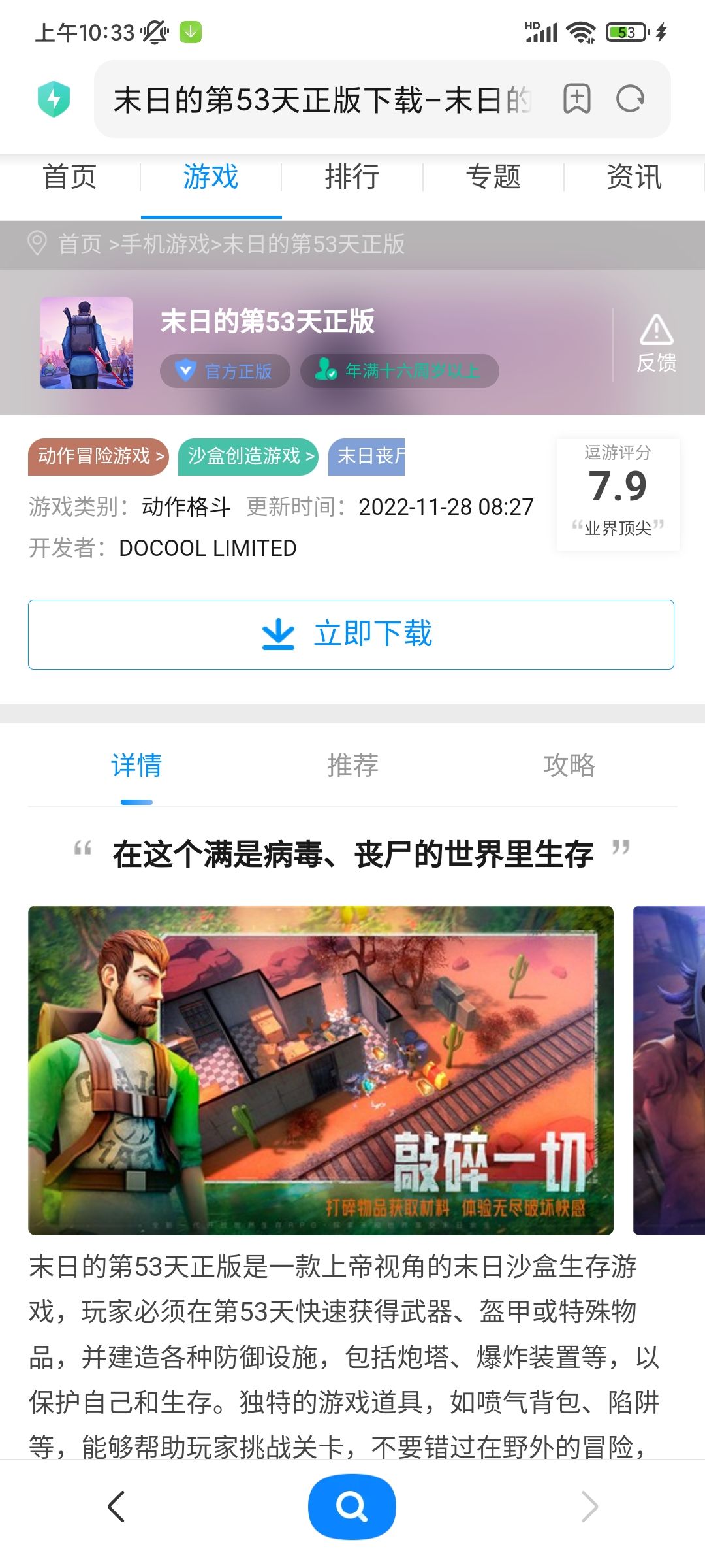 动态图片 1