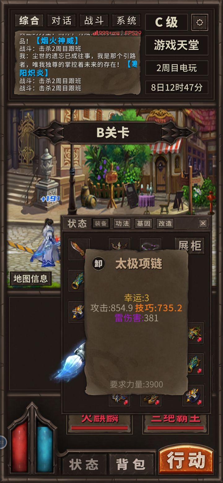 运3的项链是不是很难出啊？截图
