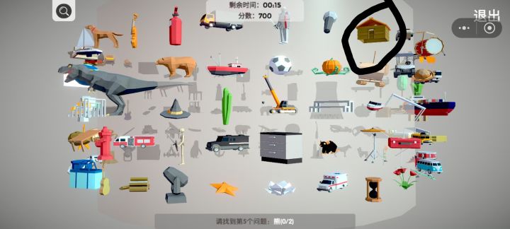 其实这个小房子就是集装箱截图