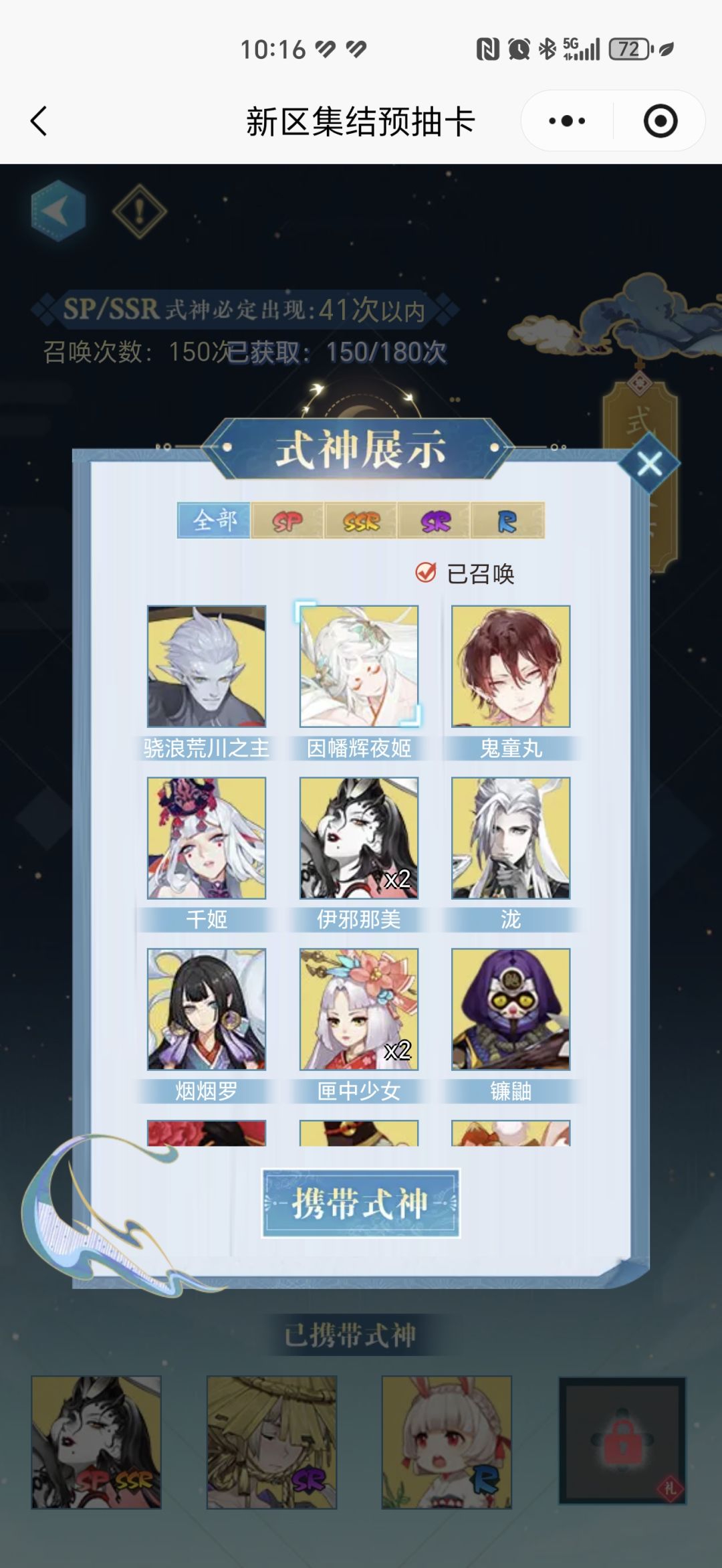 大佬求带 1