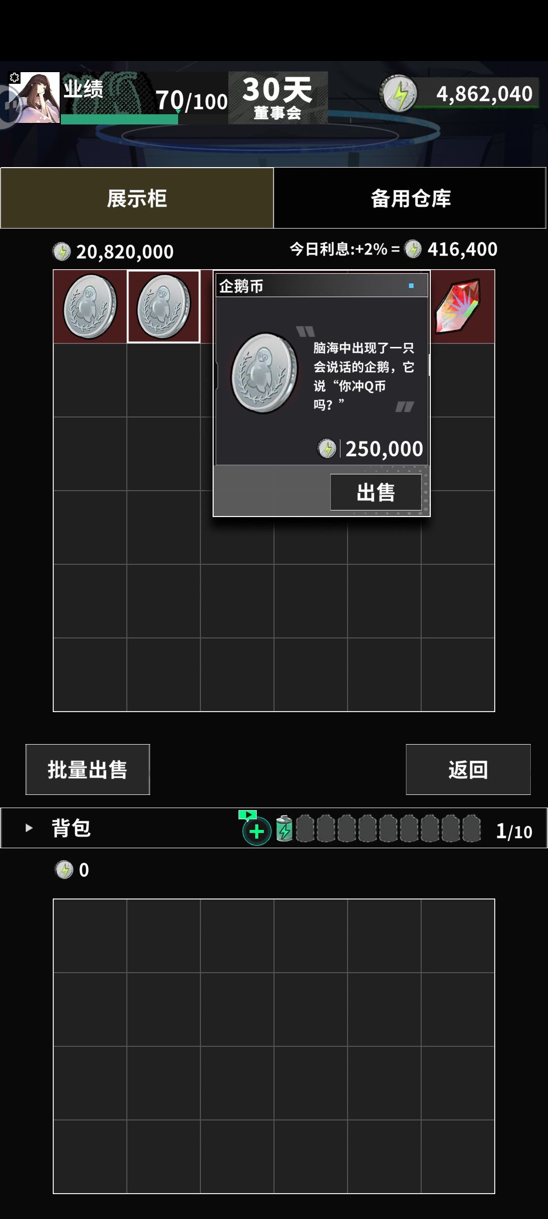 原来也是IG粉 3