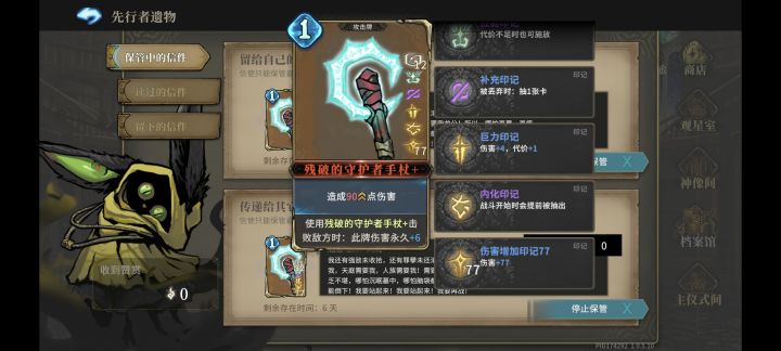 坚持截图