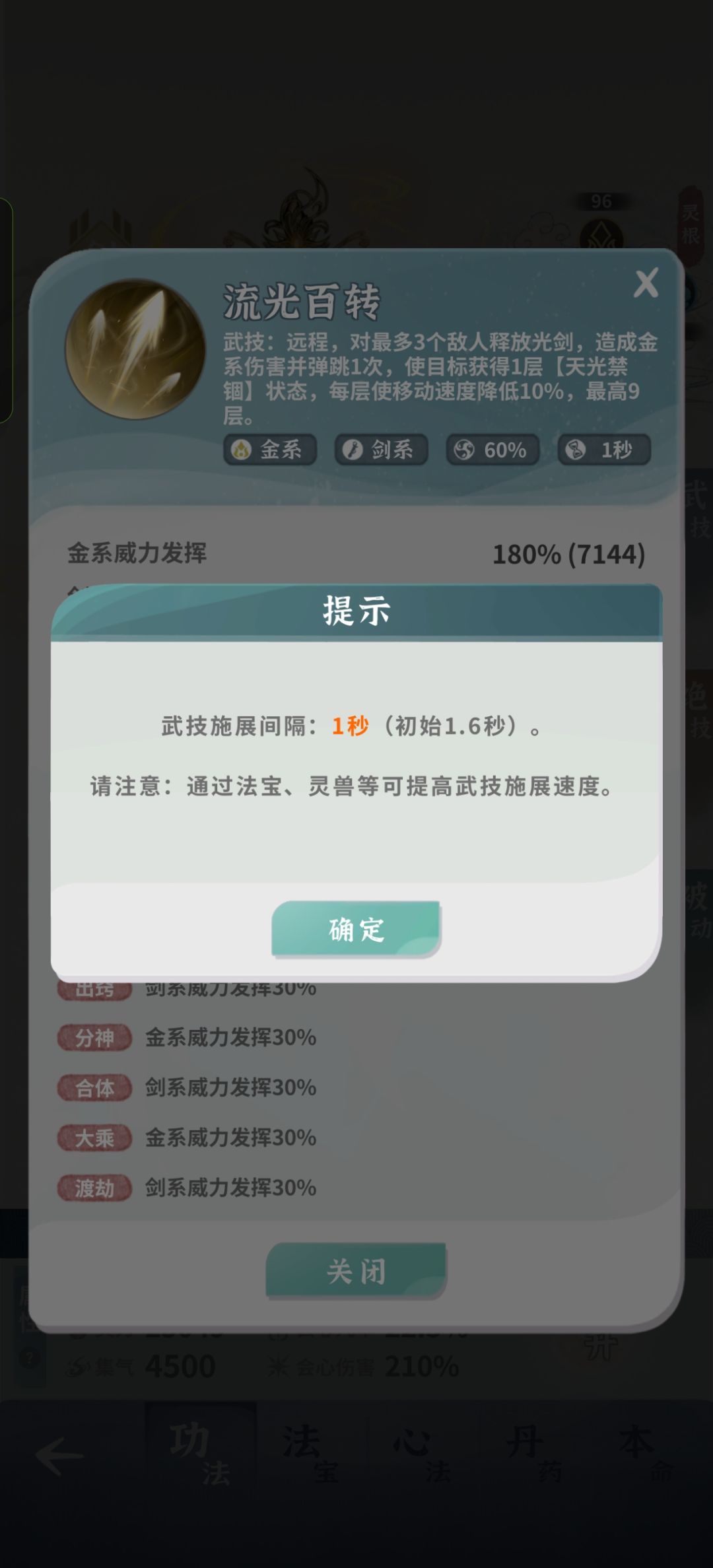 这里是不是有Bug啊🤔? 2