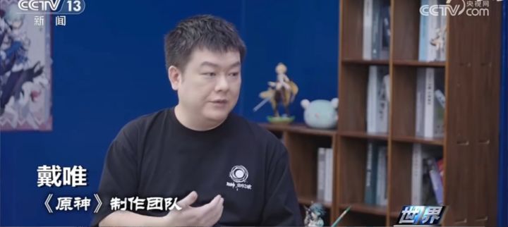 原神鸡哥真名戴唯，原来你才是大伟哥啊！截图