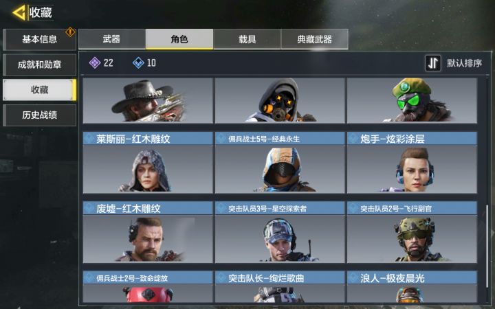 换一个有霜冻传奇的号截图