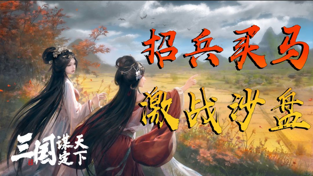 S4赛季超燃沙盘！尽享百万雄兵乱战！截图
