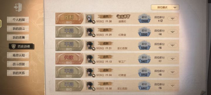今天是个平局的好日子[表情_冷漠]截图