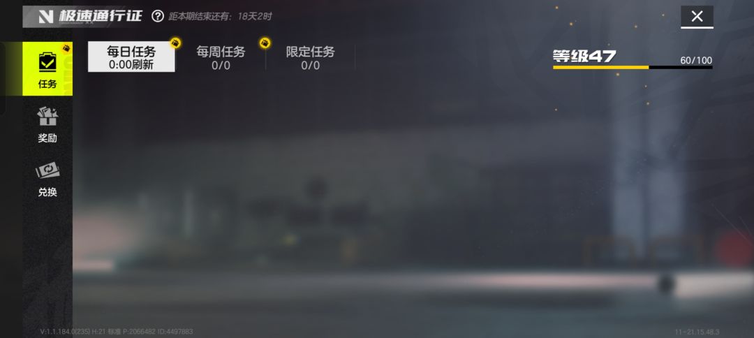 炸服了? 1