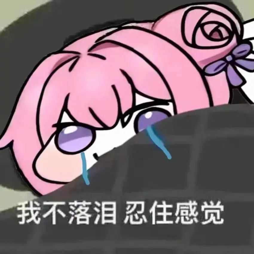 今年还有希望嘛 1