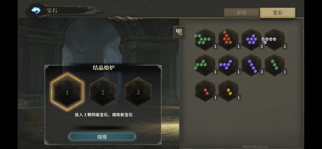 贴图都歪了这对吗 1