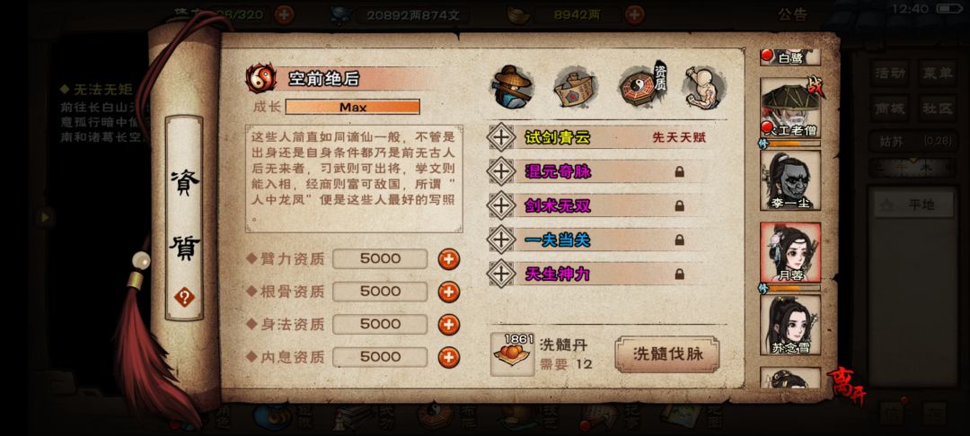 出货了。 1