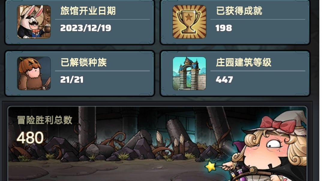 新手攻略（上）截图