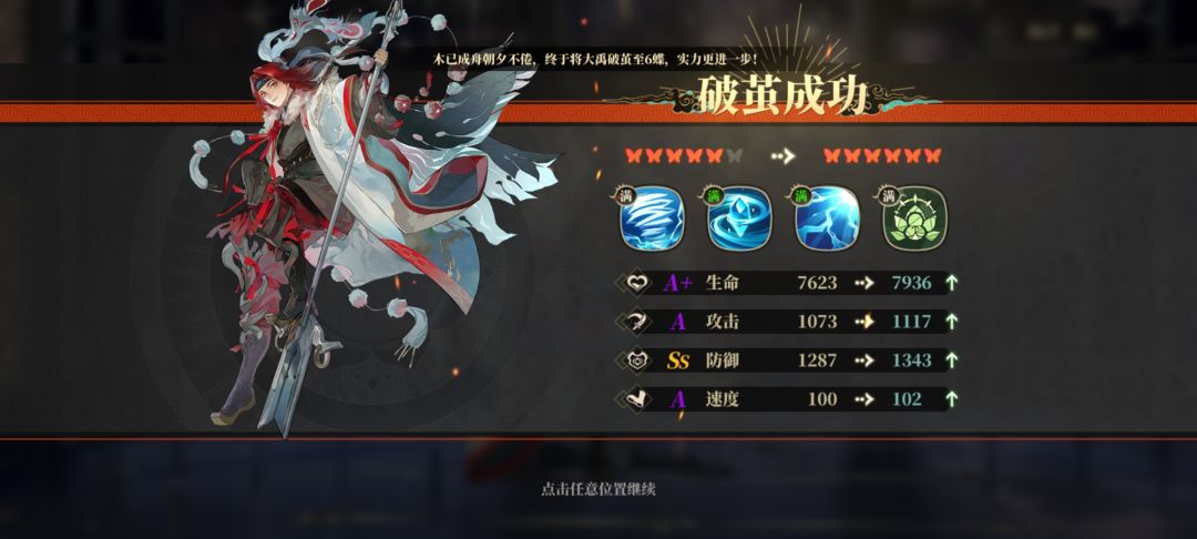 大禹满蝶 拉只猪玩玩 1