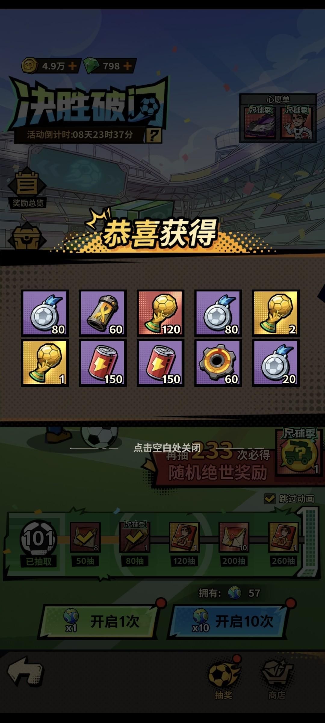 新人零气必看！一路狂飙开局必领！ 7