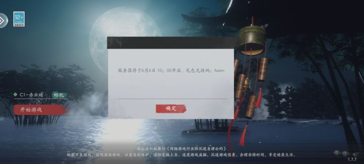 夸他一句垃圾都不是的游戏都是夸赞截图