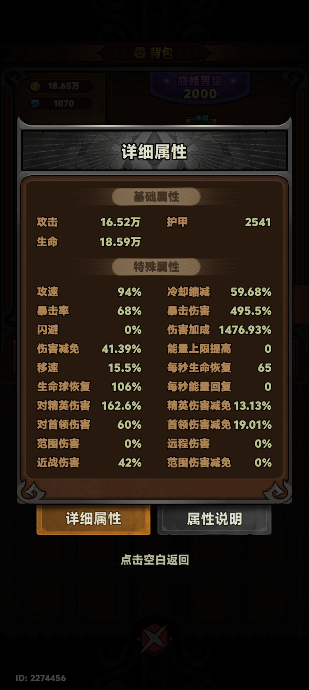 抄手 1